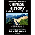 A Beginner's Guide to Chinese History (Part 1) - Self-learn Mandarin Chinese Language and Culture, Easy Lessons, Vocabulary, Words, Phrases, Idioms, P - Paperback