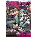 Sabikui Bisco, Vol. 4 (Light Novel): Karmic Crown, Florescent Sword Volume 4 - Paperback