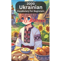 2000 Ukrainian Vocabulary For Beginners: Your Pocket Guidebook to Mastering Basic Ukrainian Words - Paperback