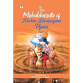 The Mahabharata of Krishna-Dwaipayana Vyasa - Hardcover