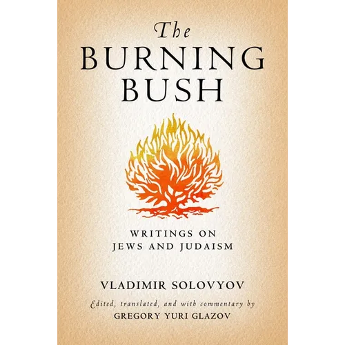 The Burning Bush: Writings on Jews and Judaism - Hardcover