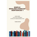Simple English-Korean Sentences 1: Learn Korean with Simple Sentences/An English-Korean Bilingual Book - Paperback