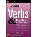 Japanese Verbs & Essentials of Grammar, Third Edition - Paperback
