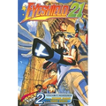 Eyeshield 21, Vol. 2 - Paperback