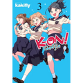 K-On! Shuffle, Vol. 3 - Paperback