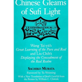 Chinese Gleams of Sufi Light: Wang Tai-yü's Great Learning of the Pure and Real and Liu Chih's Displaying the Concealment of the Real Realm. With a Ne - Paperback