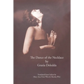 The Dance of the Necklace - Hardcover