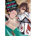 Survival in Another World with My Mistress! (Light Novel) Vol. 8 - Paperback