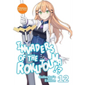 Invaders of the Rokujouma!? Collector's Edition 12 (Light Novel) - Paperback