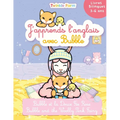 Bubble et la Douce Fee Rose: J'apprends l'anglais avec Bubble - Paperback