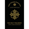 The Holy Psalmody - Hardcover