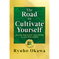 The Road to Cultivate Yourself: Follow Your Silent Voice Within to Gain True Wisdom - Paperback