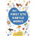 My first 570 Kabyle words: A bilingual English-Kabyle visual dictionary - My first bilingual picture book on everyday themes to learn Kabyle for - Paperback