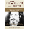 The Wisdom of Truth: 12 Essays by the Holy Kabbalist Rav Yehuda Ashlag - Hardcover