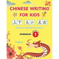 Chinese Writing for Kids: Essential Chinese Characters Workbook 1 (Characters 1-100): Learn and Practice Mandarin Writing for Beginners - Paperback