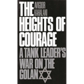 The Heights of Courage: A Tank Leader's War on the Golan - Paperback