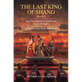 The Last King of Shang, Book 1: Based on Investiture of the Gods by Xu Zhonglin, In Easy Chinese, Pinyin and English - Paperback