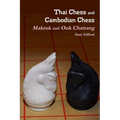 Thai Chess & Cambodian Chess (Makruk & Ouk Chatrang) - Paperback