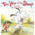 The Year of the Sheep - Hardcover