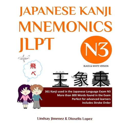 Japanese Kanji Mnemonics Jlpt N3: 361 Kanji Found in the Japanese Language Exam N3 - Paperback
