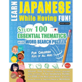 Learn Japanese While Having Fun! - For Children: KIDS OF ALL AGES - STUDY 100 ESSENTIAL THEMATICS WITH WORD SEARCH PUZZLES - VOL.1 - Uncover How to Im - Paperback