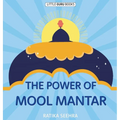 The Power Of Mool Mantar - Hardcover