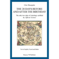 The 20 Days Before and After the Birthday: The only two rules of Astrology certified by Official Science - Paperback