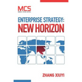 Enterprise Strategy: New Horizon - Paperback