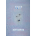 9249 * - Paperback
