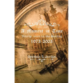 A Moment in Time, Thirty Years in the Making 1973-2003 - Paperback