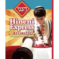 Hineni Express: The Fast Track to Hebrew and Prayer - Paperback