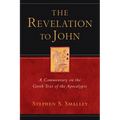 The Revelation to John: A Commentary on the Greek Text of the Apocalypse - Paperback