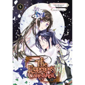 The Emperor's Caretaker 05 - Paperback