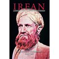 Irfan: A Seeker's Guide to Science of Observation - Hardcover