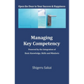 Managing Key Competency: Powered by the Integration of Basic Knowledge, Skills and Mindsets - Paperback