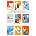 My Life with Bob: Flawed Heroine Keeps Book of Books, Plot Ensues - Paperback