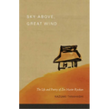 Sky Above, Great Wind: The Life and Poetry of Zen Master Ryokan - Paperback
