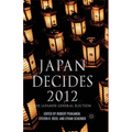 Japan Decides 2012: The Japanese General Election - Paperback