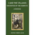 I and the Village: Daughter of the Kibbutz - Paperback