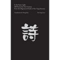 In the Same Light: 200 Poems for Our Century from the Migrants & Exiles of the Tang Dynasty - Paperback