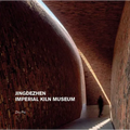 Jingdezhen Imperial Kiln Museum - Hardcover