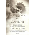 Mahatma Vs Gandhi: Based on the Life of Harilal Gandhi, the Eldest Son of Mahatma Gandhi - Paperback