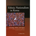 Ethnic Nationalism in Korea: Genealogy, Politics, and Legacy - Paperback