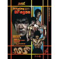 Bruce Lee Special Vol No 2 Issue No 5 Hardback Edition - Hardcover