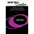 Off Center: Power and Culture Relations Between Japan and the United States - Paperback