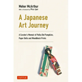 A Japanese Art Journey: A Curator's Memoir of Polka Dot Pumpkins, Paper Dolls and Woodblock Prints - Hardcover