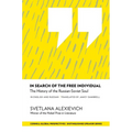 In Search of the Free Individual: The History of the Russian-Soviet Soul - Paperback