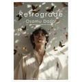 Retrograde - Paperback