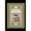 Sri Japji Sahib: English Translation from the Original Gurmukhi - Paperback