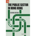 The Public Sector in Hong Kong, Second Edition - Paperback